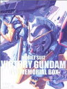 機動戦士Vガンダム DVDメモリアルボックス