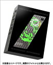 攻殻機動隊S.A.C. SOLID STATE SOCIETY -ANOTHER DIMENSION- 電脳化BOX in 3D&2D(初回限定生産) [Blu...