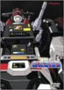 星銃士ビスマルク DVD-BOX 2