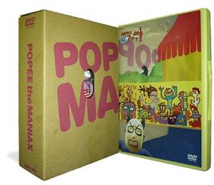 POPEE the MANIAX [DVD]