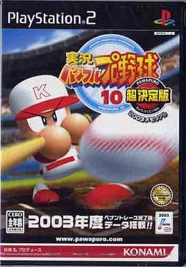 実況パワフルプロ野球10 超決定版2003メモリアル PS2 実況パワフルプロ野球10 超決定版2003メモリアル PS2