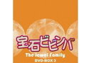 出演 イ・テゴン イ・ヒョンジン コ・ナウン ソ・イヒョン 時間　11 時間 40 分 ディスク枚数　5 新品です。 希少商品となりますので、定価よりお値段が高い場合がございます。 販売済みの場合は速やかに在庫の更新を行っておりますが、時間差等にて先に他店舗での販売の可能性もございます。在庫切れの際はご了承下さい。 当店、海外倉庫からのお取り寄せとなる場合もあります。その場合、発送に2～4週間前後かかる場合があります。 原則といたしまして、お客様のご都合によるキャンセルはお断りさせていただいております。 ただし、金額のケタの読み間違いなども加味し、12時間以内であればキャンセルを受け付けております。 ※万が一、メーカーもしくは店舗などに在庫が無い場合、誠に申し訳ありませんがキャンセルさせて頂きます。何卒、ご理解いただきますようよろしくお願いいたします。 お客様による金額の間違いが多発しております。金額をよくご確認の上、ご注文よろしくお願いいたします。 当店は在庫数1点のみのため、交換はできません。初期不良はメーカーにご相談願います。