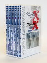 プロジェクトX 挑戦者たち DVD-BOX III/DVD/NSDX-15798