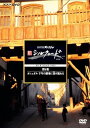 NHKスペシャル 新シルクロード特別版 第9集 カジュガル 探検家たちのグレートゲーム/DVD/NSDS-9312