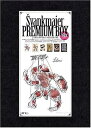 ヤン・シュヴァンクマイエル PREMIUM BOX/DVD/XT-2485