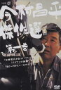 今村昌平傑作選 第一巻/DVD/TCD-1072