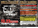 秘録・第二次世界大戦 DVD-BOX/DVD/TBD-9015