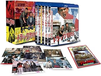 トラック野郎 Blu-ray BOX 1/Blu−ray Disc/BSTD-03710