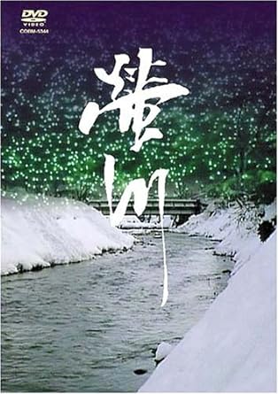 蛍川/DVD/COBM-5344