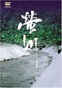 蛍川/DVD/COBM-5344
