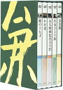 新藤兼人アンソロジーIII/DVD/AEBD-10047