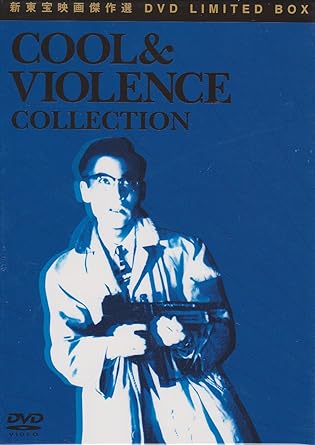 楽天クロソイド屋　楽天市場店[新品]新東宝映画傑作DVD LIMITED BOX 《COOL&VIOLENCE COLLECTION》