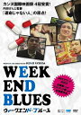 ɲŷԾŹ㤨[]WEEKEND BLUES [DVD]פβǤʤ71,500ߤˤʤޤ