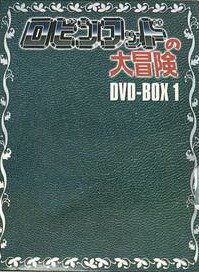 rtbh̑`@DVD-BOX1/DVD/XT-2244