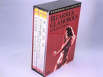 []ǲDVD LIMITED BOX BIZARRE&GLAMOROUS COLLECTION