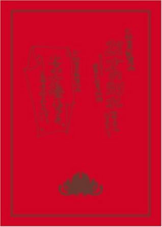 [新品]22才の別れ Lycoris 葉見ず花見ず物語 プレミアム版 (初回限定生産2枚組) [DVD]