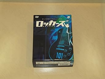 楽天クロソイド屋　楽天市場店[新品]ロッカーズ プレミアムBOX [DVD]