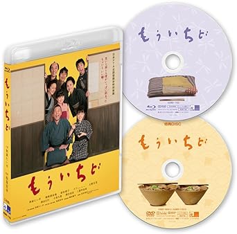 [新品]もういちど(本編Blu-ray+特典DVD)初回生産限定仕様