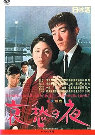 時間：1時間25分 ディスク枚数：1 新品です。 希少商品となりますので、定価よりお値段が高い場合がございます。 販売済みの場合は速やかに在庫の更新を行っておりますが、時間差等にて先に他店舗での販売の可能性もございます。在庫切れの際はご了承下さい。 当店、海外倉庫からのお取り寄せとなる場合もあります。その場合、発送に2～4週間前後かかる場合があります。 原則といたしまして、お客様のご都合によるキャンセルはお断りさせていただいております。 ただし、金額のケタの読み間違いなども加味し、12時間以内であればキャンセルを受け付けております。 ※万が一、メーカーもしくは店舗などに在庫が無い場合、誠に申し訳ありませんがキャンセルさせて頂きます。何卒、ご理解いただきますようよろしくお願いいたします。 お客様による金額の読み間違いが多発しております。金額をよくご確認の上、ご注文よろしくお願いいたします。 当店は在庫数1点のみのため交換はできません。初期不良はメーカーにご相談願います。