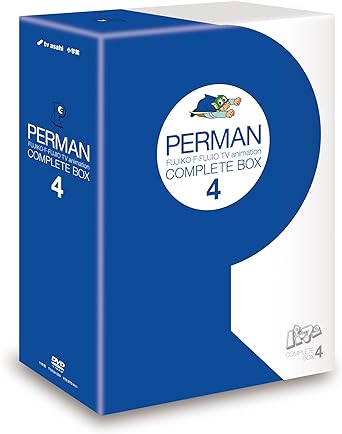 楽天市場】パーマン dvd boxの通販 楽天市場】パーマン dvd boxの通販