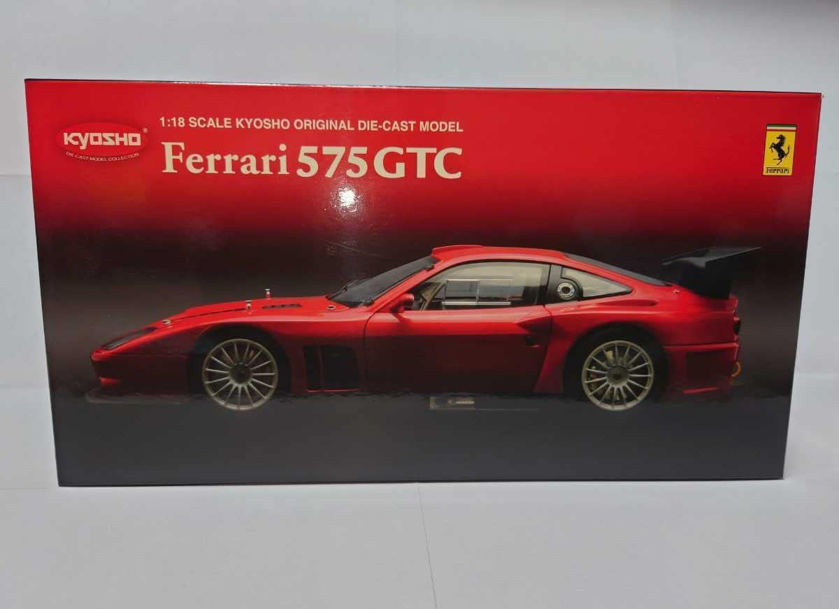 楽天市場】575 gtc 1/18の通販 楽天市場】575 gtc 1/18の通販