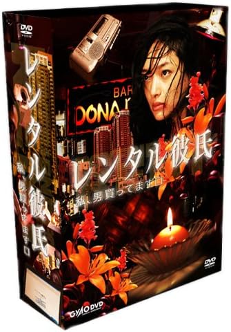 時間：5時間 ディスク枚数：3 新品です。 希少商品となりますので、定価よりお値段が高い場合がございます。 販売済みの場合は速やかに在庫の更新を行っておりますが、時間差等にて先に他店舗での販売の可能性もございます。在庫切れの際はご了承下さい。 当店、海外倉庫からのお取り寄せとなる場合もあります。その場合、発送に2～4週間前後かかる場合があります。 原則といたしまして、お客様のご都合によるキャンセルはお断りさせていただいております。 ただし、金額のケタの読み間違いなども加味し、12時間以内であればキャンセルを受け付けております。 ※万が一、メーカーもしくは店舗などに在庫が無い場合、誠に申し訳ありませんがキャンセルさせて頂きます。何卒、ご理解いただきますようよろしくお願いいたします。 お客様による金額の読み間違いが多発しております。金額をよくご確認の上、ご注文よろしくお願いいたします。 当店は在庫数1点のみのため交換はできません。初期不良はメーカーにご相談願います。