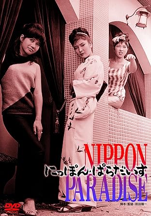 時間：1時間32分 ディスク枚数：1 新品です。 希少商品となりますので、定価よりお値段が高い場合がございます。 販売済みの場合は速やかに在庫の更新を行っておりますが、時間差等にて先に他店舗での販売の可能性もございます。在庫切れの際はご了承下さい。 当店、海外倉庫からのお取り寄せとなる場合もあります。その場合、発送に2～4週間前後かかる場合があります。 原則といたしまして、お客様のご都合によるキャンセルはお断りさせていただいております。 ただし、金額のケタの読み間違いなども加味し、12時間以内であればキャンセルを受け付けております。 ※万が一、メーカーもしくは店舗などに在庫が無い場合、誠に申し訳ありませんがキャンセルさせて頂きます。何卒、ご理解いただきますようよろしくお願いいたします。 お客様による金額の読み間違いが多発しております。金額をよくご確認の上、ご注文よろしくお願いいたします。 当店は在庫数1点のみのため交換はできません。初期不良はメーカーにご相談願います。