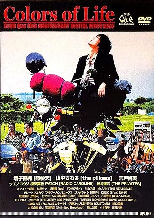 [����]Colors of Life [DVD]