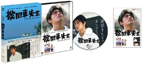 [����]���ؼ����� ���ڥ���롦���ǥ������ [DVD]