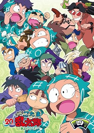楽天市場】dvd 忍たま乱太郎 20年スペシャルアニメ 忍術学園と謎 楽天市場】dvd 忍たま乱太郎 20年スペシャルアニメ 忍術学園と謎