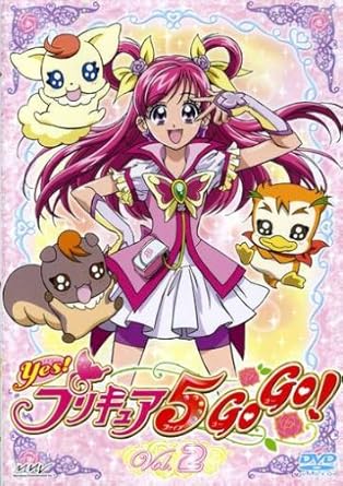 [新品]Yes！プリキュア5GoGo！ Vol．2/DVD/PCBX-51082