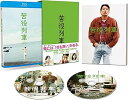 苦役列車(初回限定生産版)/Blu−ray Disc/KIXF-90125