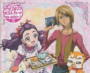 [新品]Yes！プリキュア5GoGo！ Vol．11/DVD/PCBX-51091