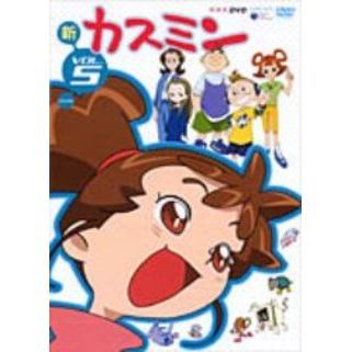 [新品]新カスミン（5）/DVD/COBC-4305