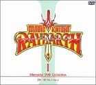 [新品]魔法騎士レイアース メモリアルDVDコレクション1/DVD/POBV-2001