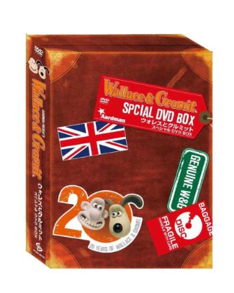 ウォレスとグルミット 20周年記念DVD-BOX