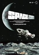 スペース1999 コレクターズボックス 1stシ...の商品画像