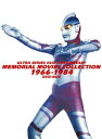 ウルトラシリーズ45周年記念 メモリアルムービーコレクション 1966-1984 DVD-BOX