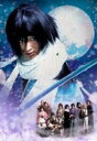 ミュージカル 薄桜鬼 斎藤一 篇 DVD