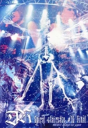 楽天クロソイド屋　楽天市場店【新品・未開封】D'Espairsray: Spiral Staircase廃盤 希少 正規品