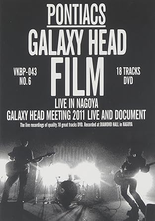 楽天クロソイド屋　楽天市場店【新品・未開封】GALAXY　HEAD　FILM/DVD/VKBP-43廃盤 希少 正規品
