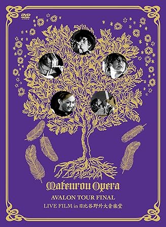 楽天クロソイド屋　楽天市場店AVALON　TOUR　FINAL　LIVE　FILM　in　日比谷野外大音楽堂【初回限定版】/DVD/KIBM-90492