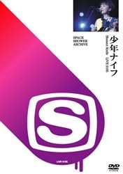 【新品・未開封】SPACE　SHOWER　ARCHIVE　少年ナイフ　LIVE　9105/DVD/DEJR-1005廃盤 希少 正規品
