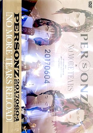 �ڿ��ʡ�̤������PERSONZ��20170604��NAKANO��SUNPLAZA��NO��MORE��TEARS��RELOAD��/DVD/ZOE-026���� ���� ...