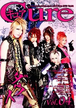 【新品・未開封】Japanesque　Rock　Collectionz　Aid　DVD「Cure」Vol．4/DVD/CURE-004廃盤 希少 正規品