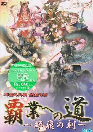 時間2 時間 40 分 ディスク枚数1 新品です。 希少商品となりますので、定価よりお値段が高い場合がございます。 販売済みの場合は速やかに在庫の更新を行っておりますが、時間差等にて先に他店舗での販売の可能性もございます。在庫切れの際はご了承下さい。 当店、海外倉庫からのお取り寄せとなる場合もあります。その場合、発送に2～4週間前後かかる場合があります。 原則といたしまして、お客様のご都合によるキャンセルはお断りさせていただいております。 ただし、金額のケタの読み間違いなども加味し、12時間以内であればキャンセルを受け付けております。 ※万が一、メーカーもしくは店舗などに在庫が無い場合、誠に申し訳ありませんがキャンセルさせて頂きます。何卒、ご理解いただきますようよろしくお願いいたします。 お客様による金額の読み間違いが多発しております。金額をよくご確認の上、ご注文よろしくお願いいたします。 当店は在庫数1点のみのため交換はできません。初期不良はメーカーにご相談願います。