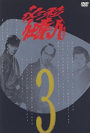 レビュー プロデューサー: 山内久司/仲川利久/桜井洋三 監督: 松野宏軌/蔵原惟繕/大熊邦也 脚本: 猪又憲吾/村尾昭/中村勝行/松田司 撮影: 中村富哉/石原興/藤原三郎 照明: 中島利男/釜田幸一 美術: 川村鬼世志 題字: 糸見渓南 音楽: 竜崎孝路 出演: 中村敦夫/大出俊/中尾ミエ/渡辺篤史/白木万理/菅井きん/藤田まこと/中原早苗/早川保/柴田美保子/大滝秀治/山本清/伊吹新吾/吉田日出子/桑山正一/南州太郎/嵐圭史/浅利香津代/中村靖之介 ナレーション: 宇崎竜童 -- 内容（「CDジャーナル」データベースより） 時間3時間9分 ディスク枚数1 新品です。 希少商品となりますので、定価よりお値段が高い場合がございます。 販売済みの場合は速やかに在庫の更新を行っておりますが、時間差等にて先に他店舗での販売の可能性もございます。在庫切れの際はご了承下さい。 当店、海外倉庫からのお取り寄せとなる場合もあります。その場合、発送に2～4週間前後かかる場合があります。 原則といたしまして、お客様のご都合によるキャンセルはお断りさせていただいております。 ただし、金額のケタの読み間違いなども加味し、12時間以内であればキャンセルを受け付けております。 ※万が一、メーカーもしくは店舗などに在庫が無い場合、誠に申し訳ありませんがキャンセルさせて頂きます。何卒、ご理解いただきますようよろしくお願いいたします。 お客様による金額の読み間違いが多発しております。金額をよくご確認の上、ご注文よろしくお願いいたします。 当店は在数1点のみのため交換はできません。初期不良はメーカーにご相談願います。