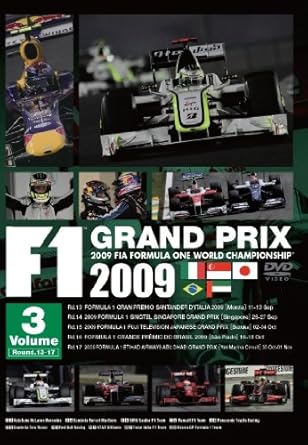 序盤のバトン独走から一転、群雄割拠の乱戦となった今年のF1シーンもいよいよ大詰めだ! 〈封入特典〉 リザルトブック封入 〈音声切り替え〉 1)ナレーション(窪田等)/2)解説(川井一仁、西岡孝洋アナ)/3)走行音のみ 共にブラウンGPに所属するジェンソン・バトンとルーベンス・バリチェロ。激動の2009シーズンのワールドチャンピオンの栄冠はどちらに輝くのか!? バトン、バリチェロ、ベッテル、ハミルトン、ライコネン…コース上で繰り広げられた選ばれし者達の熱い闘いを全編ワイド画面による迫力映像で収録。独自の視点から勝負のあやを読み解いていく。新たな時代の幕開けとなった2009年シーズンの締めくくりとなる終盤5戦をDVDならではの付加価値とともにワンパッケージに集約した永久保存版。 [収録グランプリ] ・イタリアGP 9月13日 ・シンガポールGP 9月27日 ・日本GP 10月4日 ・ブラジルGP 10月18日 ・アブダビGP 11月1日 時間2時間30分 ディスク枚数1 新品です。 希少商品となりますので、定価よりお値段が高い場合がございます。 販売済みの場合は速やかに在庫の更新を行っておりますが、時間差等にて先に他店舗での販売の可能性もございます。在庫切れの際はご了承下さい。 当店、海外倉庫からのお取り寄せとなる場合もあります。その場合、発送に2～4週間前後かかる場合があります。 原則といたしまして、お客様のご都合によるキャンセルはお断りさせていただいております。 ただし、金額のケタの読み間違いなども加味し、12時間以内であればキャンセルを受け付けております。 ※万が一、メーカーもしくは店舗などに在庫が無い場合、誠に申し訳ありませんがキャンセルさせて頂きます。何卒、ご理解いただきますようよろしくお願いいたします。 お客様による金額の読み間違いが多発しております。金額をよくご確認の上、ご注文よろしくお願いいたします。 当店は在庫数1点のみのため交換はできません。初期不良はメーカーにご相談願います。