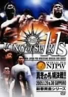 新日本プロレスリング KING of SPORTS 11 真冬の札幌決戦!! 2005.1.30 SAPPORO [DVD] 　　です。 時間2時間10分 ディスク枚数1 新品です。 希少商品となりますので、定価よりお値段が高い場合がございます。 販売済みの場合は速やかに在庫の更新を行っておりますが、時間差等にて先に他店舗での販売の可能性もございます。在庫切れの際はご了承下さい。 当店、海外倉庫からのお取り寄せとなる場合もあります。その場合、発送に2～4週間前後かかる場合があります。 原則といたしまして、お客様のご都合によるキャンセルはお断りさせていただいております。 ただし、金額のケタの読み間違いなども加味し、12時間以内であればキャンセルを受け付けております。 ※万が一、メーカーもしくは店舗などに在庫が無い場合、誠に申し訳ありませんがキャンセルさせて頂きます。何卒、ご理解いただきますようよろしくお願いいたします。 お客様による金額の読み間違いが多発しております。金額をよくご確認の上、ご注文よろしくお願いいたします。 当店は在庫数1点のみのため交換はできません。初期不良はメーカーにご相談願います。