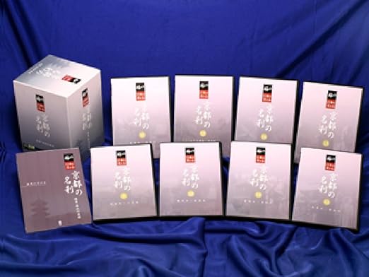「1200余年の歴史をもつ華の都・京都 古寺院巡礼を居ながらに愉しむ。」 1990年代に放送され、全国放送愛好会優秀番組賞をはじめとして数々の賞を受賞した、高評価のドキュメンタリー「極めるII」「極める・日本の美と心」から京都・周辺の寺院を紹介するシリーズ。それぞれの寺の魅力に加え、建立にまつわる秘話、関連所蔵品など、参拝時間を気にせず、ゆったりとした気持ちで存分に名刹めぐりができます。各巻には監修の杉山先生ご出演による各寺院の見所を特別収録しました。京都を知り尽くした先生ならでは、京都の愉しみ方をご紹介。京都めぐりが何倍も楽しく、また意義深いものになることでしょう。 ●特製収納ケース ●鑑賞の手引き(カラー刷り・64頁) ●散策便利地図 ◆第9巻: 寂光院 / 平家納経 / 地蔵菩薩立像 / 三千院 / 阿 弥陀三尊坐像 / 往生極楽院 ◆第10巻: 鞍馬寺 / 毘沙門天三尊像 / 兜跋毘沙門天立像 / 延暦寺 / 比叡山延暦寺 / 伝教大師天台法華 宗年分縁起 / 釈迦堂 ◆第11巻: 銀閣寺 / 観音殿 / 東求堂 / 山水図 / 曼殊院 / 門跡寺院 / 古今集 / 竹虎図 ◆第12巻: 知恩院 / 三門 / 御影堂 / 経蔵 / 禅林寺 / 山越阿弥陀来迎図 / 阿弥陀堂 ◆第13巻: 建仁寺 / 方丈の襖絵 / 花鳥図 / 雲龍図 / 六波羅蜜寺 / 空也上人立像 / 平清盛坐像 ◆第14巻: 高台寺 / 霊屋 / 開山堂 / 大阪城 / 伏見城 / 清水寺 / 大随求菩薩坐像 / 仁王門 / 十一面千手観音菩薩立像 ◆第15巻: 三十三間堂 / 蓮華王院本堂 / 妙法院 / 千手観音菩薩坐像 / 唐美人図 ◆第16巻: 東福寺 / 三門 / 龍吟庵方丈 / 大涅槃図 / 泉涌寺 / 楊貴妃観音像 / 月輪陵 時間　6 時間 40 分 ディスク枚数　8 新品です。 希少商品となりますので、定価よりお値段が高い場合がございます。 販売済みの場合は速やかに在庫の更新を行っておりますが、時間差等にて先に他店舗での販売の可能性もございます。在庫切れの際はご了承下さい。 当店、海外倉庫からのお取り寄せとなる場合もあります。その場合、発送に2～4週間前後かかる場合があります。 原則といたしまして、お客様のご都合によるキャンセルはお断りさせていただいております。 ただし、金額のケタの読み間違いなども加味し、12時間以内であればキャンセルを受け付けております。 ※万が一、メーカーもしくは店舗などに在庫が無い場合、誠に申し訳ありませんがキャンセルさせて頂きます。何卒、ご理解いただきますようよろしくお願いいたします。 お客様による金額の間違いが多発しております。金額をよくご確認の上、ご注文よろしくお願いいたします。 当店は在庫数1点のみのため、交換はできません。初期不良はメーカーにご相談願います。
